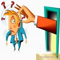 Законный отказ в приеме на работу