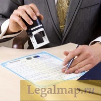 Страхование нотариусов